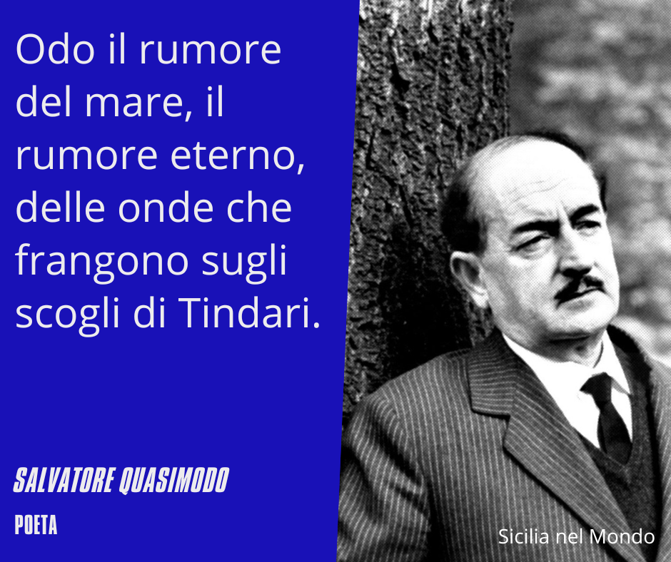 Odo il rumore del mare, il rumore eterno, delle onde che frangono sugli scogli di Tindari.